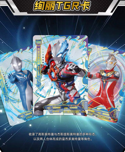 Ultraman Heroes X File Star Edition Wave 7
