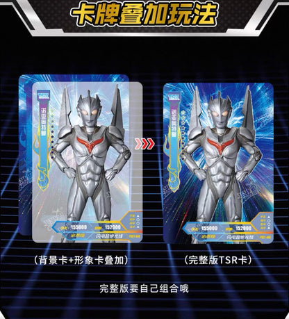 Ultraman Heroes X File Star Edition Wave 7