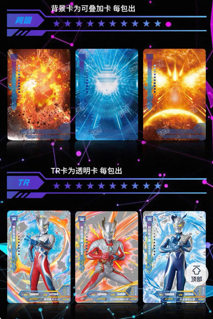 Ultraman Heroes X File Star Edition Wave 7