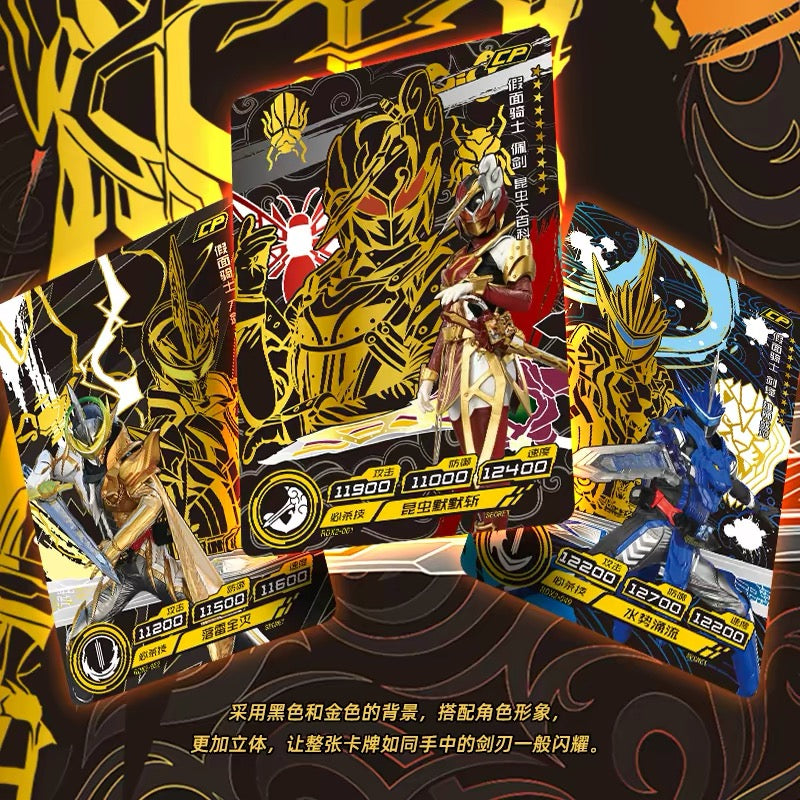 Super Generation - Kamen Rider X-Archive - Glory Version Vol