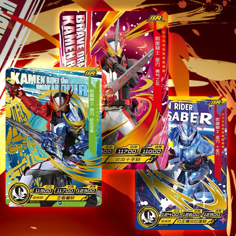 Super Generation - Kamen Rider X-Archive - Glory Version Vol