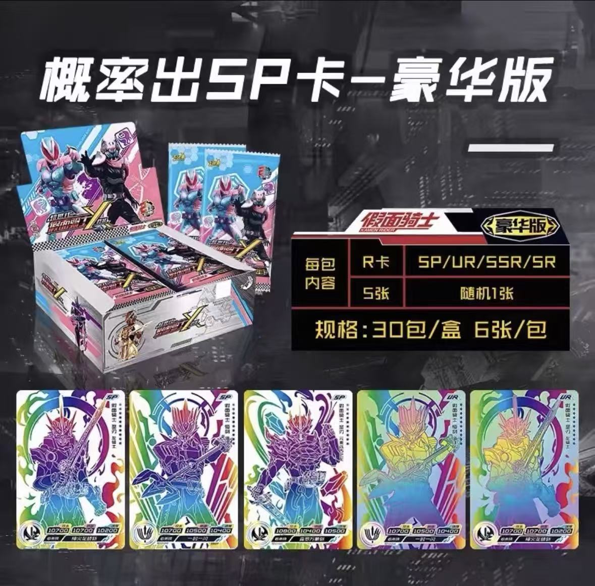 Kamen Rider X-Archive Deluxe Edition Vol.3