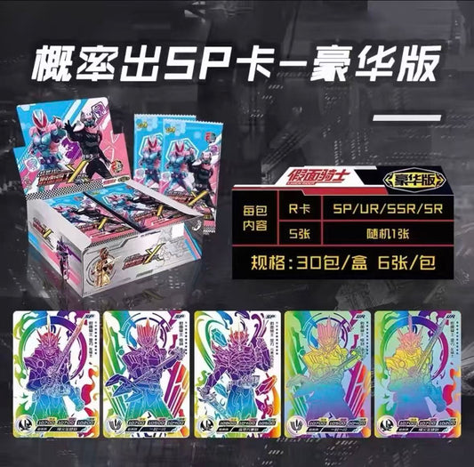 Kamen Rider X-Archive Deluxe Edition Vol.3