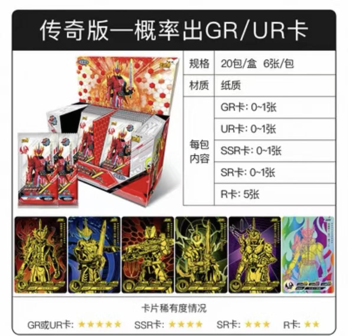 KAYOU Super Generation Kamen Rider X-Archive - Legend Edition - Volume 2