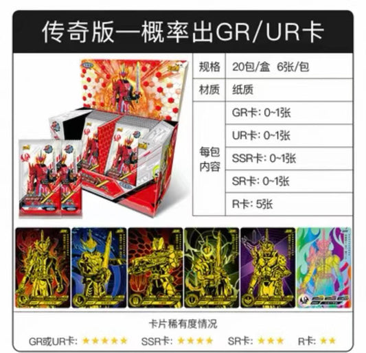 KAYOU Super Generation Kamen Rider X-Archive - Legend Edition - Volume 2