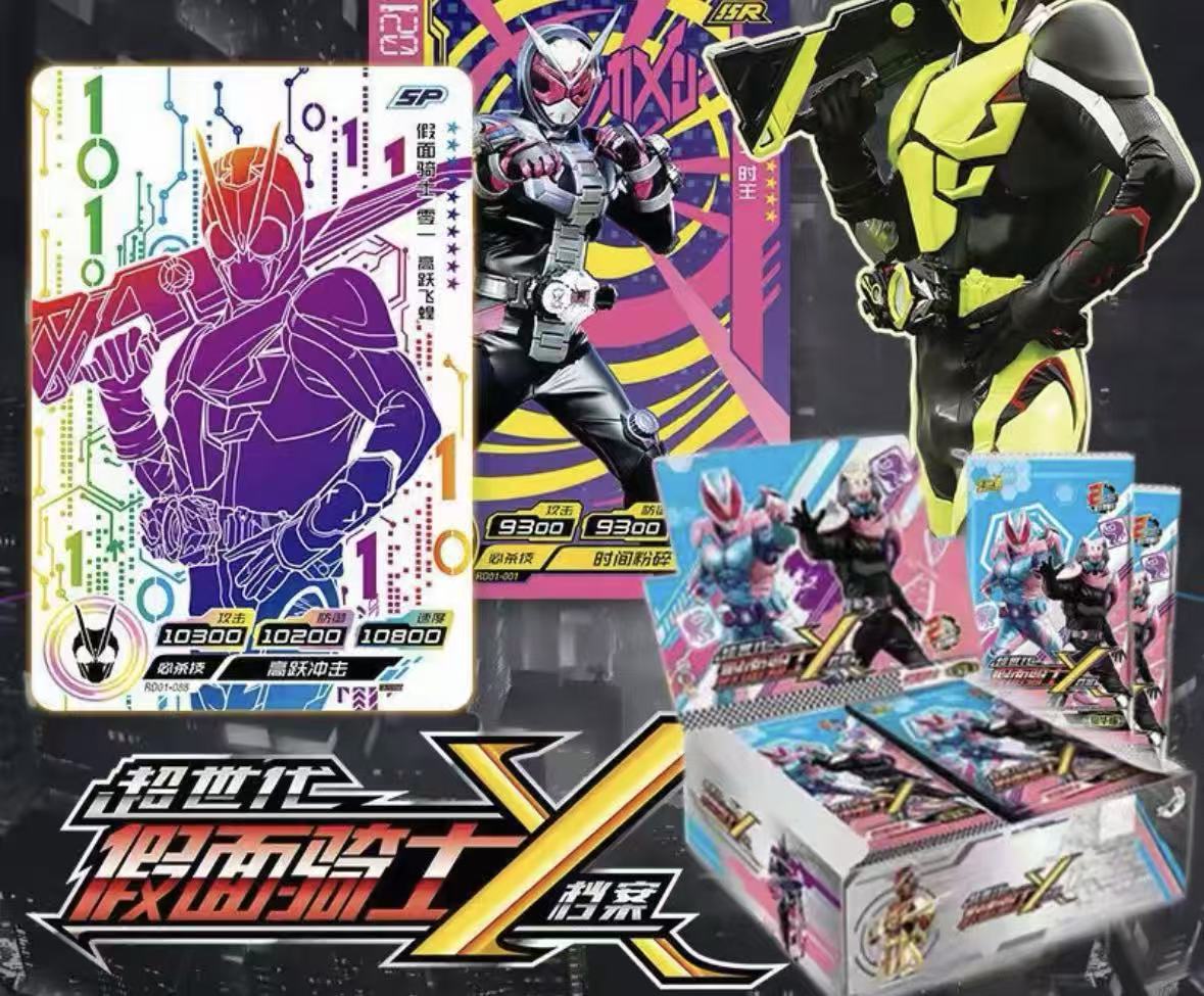 Kamen Rider X-Archive Deluxe Edition Vol.3