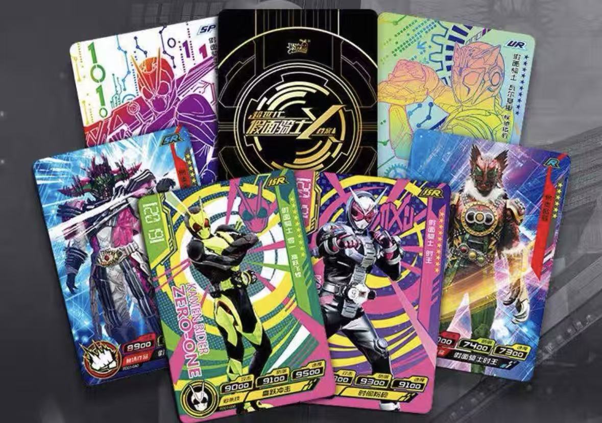 Kamen Rider X-Archive Deluxe Edition Vol.3