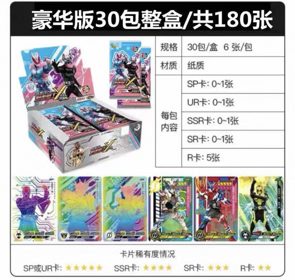 Kamen Rider X-Archive Deluxe Edition Vol.3