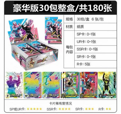 Kamen Rider X-Archive Deluxe Edition Vol.3