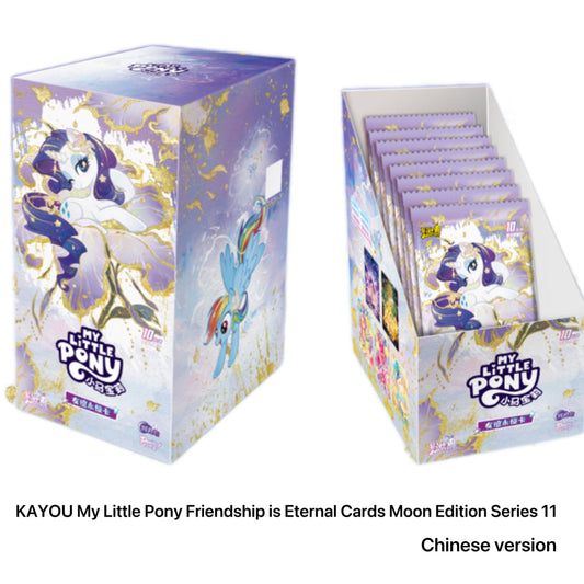 KAYOU My Little Pony Friendship is Eternal Cards Moon Edition Series 11 MLP Moon 11 Chinese version