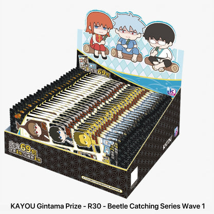 KAYOU Gintama Prize - R30 - Beetle Catching Series Wave 1（Full Complete Set）