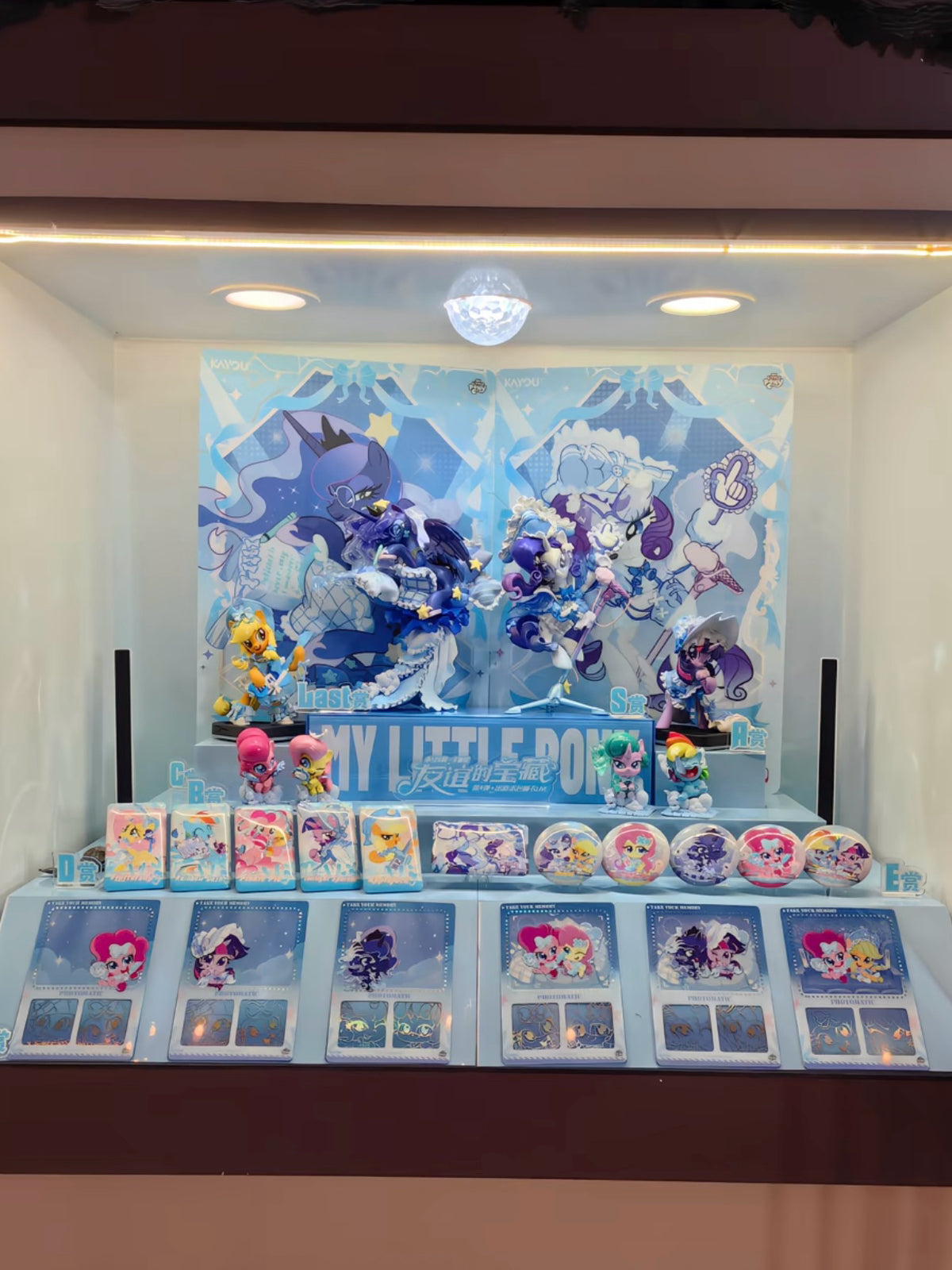 Pre-order  My Little Pony KAYOU Collection Treasures of Friendship Wave 4 (Complete Full Set)
