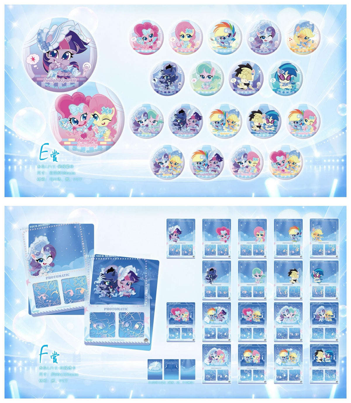 NEW My Little Pony KAYOU Collection Treasures of Friendship Wave 4 (Complete Full Box)