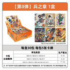 KAYOU NARUTO Naruto Legacy Collector's Cards: Chapter of the Soldiers, 8th Official Authentic Peripheral Collectible Cards (Simplified Chinese Version)