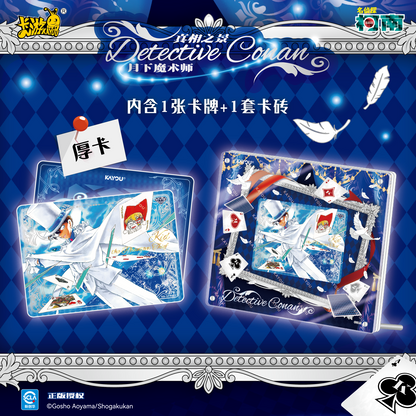 Detective Conan - Truth Scene Collectible Card - Phantom Thief Under the Moon名侦探柯南-真相之景收藏卡-月下魔术师