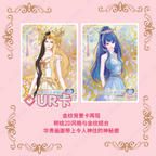 KAYOU YeLuoli Original Heart Collectible Cards - Dream of Morning Stars 3