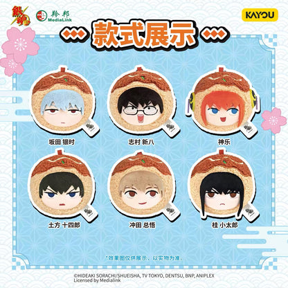 Gintama - Plush Dangler Charm