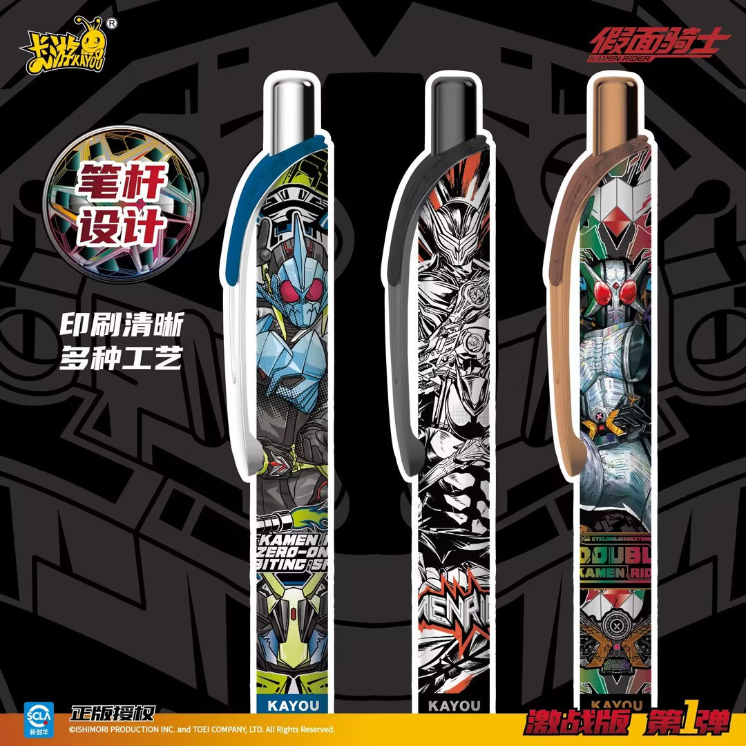 Kamen Rider Knight Chronicles Battle Vol.1 Retractable Gel Pen Blind Box