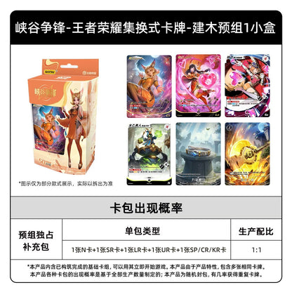KAYOU Honor of Kings – Canyon Clash TCG Prebuilt Deck