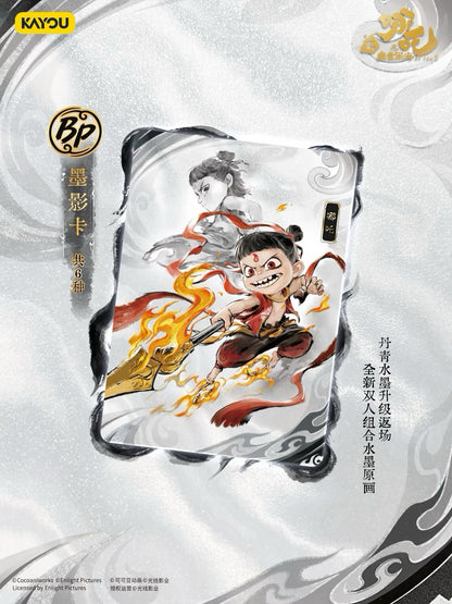 《哪吒之魔童鬧海》電影收藏卡鬥天包第4