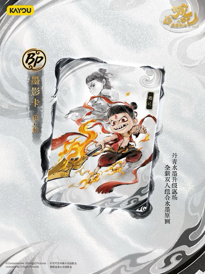 KAYOU Ne Zha: Devil Child’s Rampage Movie Collectible Cards – Battle of the Heavens Pack 4th Series