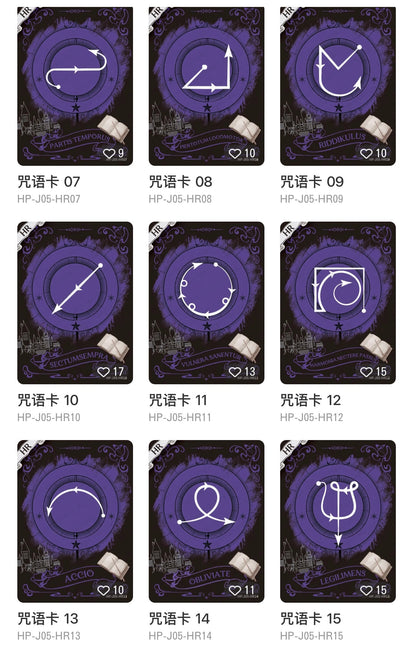 KAYOU Harry Potter Wizard's Collection Cards • Eternal Edition Wave 5