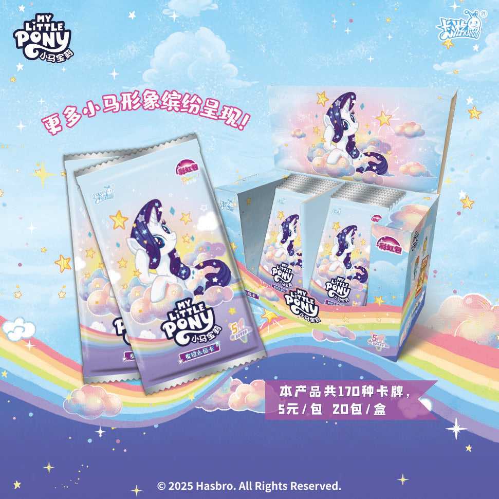 KAYOU My Little Pony Friendship Forever Cards – Rainbow Pack Series 5