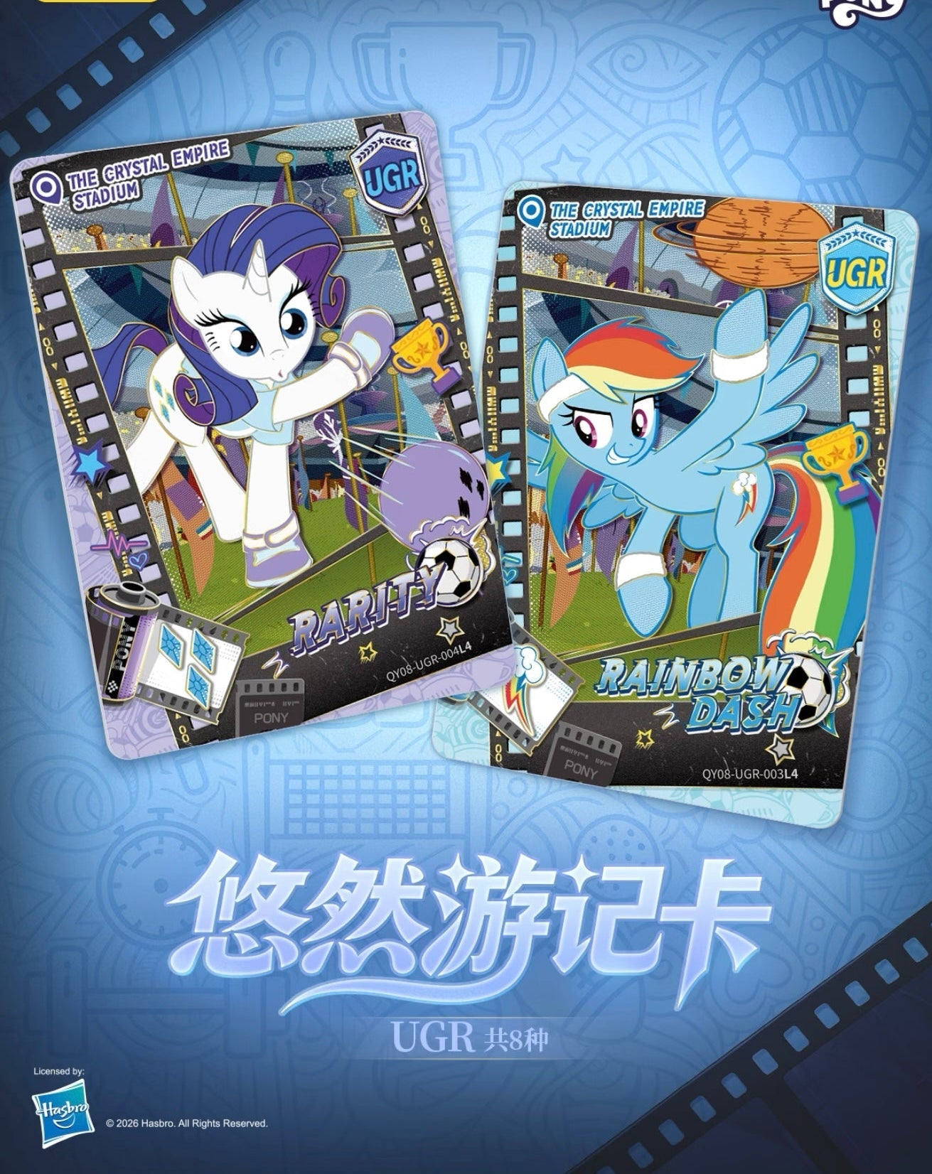 KAYOU My Little Pony Fun Moments Pack Wave 8