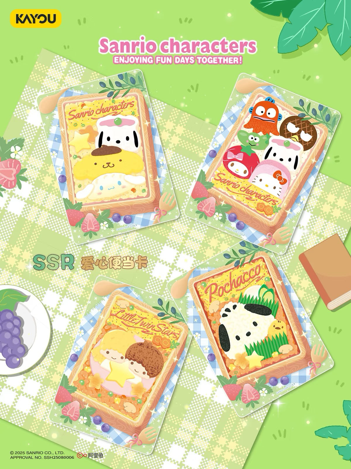KAYOU Sanrio Family Cute Dream Collectible Cards – Honey Frost Fun Pack