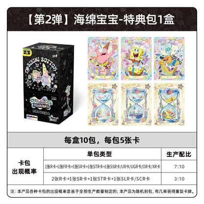 KAYOU 海綿寶寶卡牌 - 第二季獎勵包 | 全盒官方正品收藏卡牌