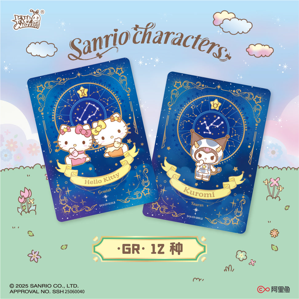 KAYOU Sanrio Family Cute Dream Collection Card Deluxe Pack – Aroma Story, Official Licensed Peripheral Trading Cards