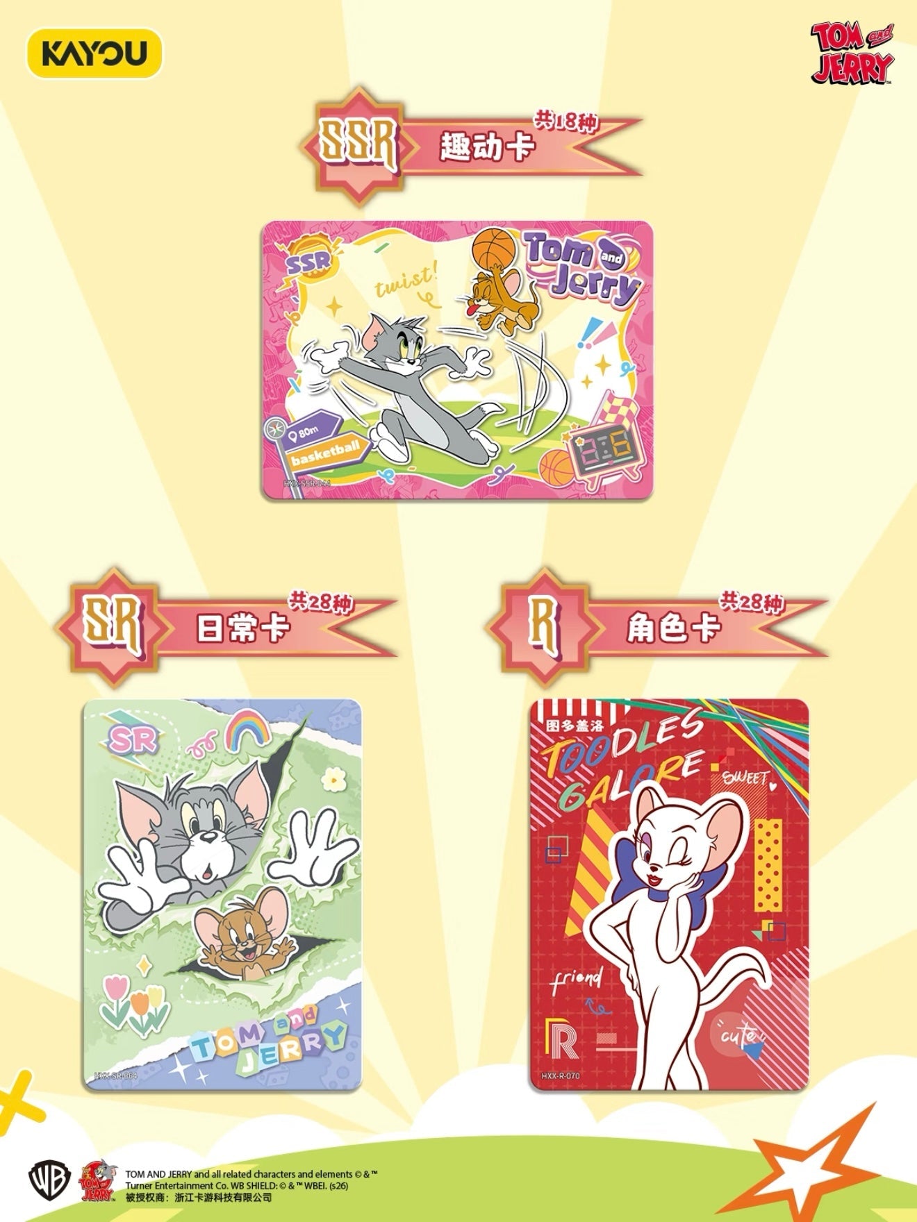 KAYOU Tom and Jerry Rivals Collectible Cards · Variety Booster Pack Series 3