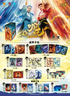 Card Game Nezha: The Demon Child Conquers the Dragon King Movie Collection Card Battle Pack 2 Nezha 2 Card Blind Box Peripheral Cards