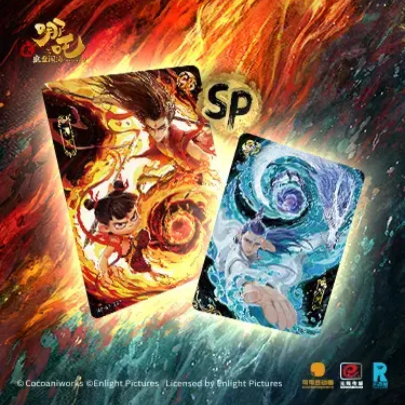 KAYOU Ne Zha: Devil Child's Rampage Movie Collectible Cards – Battle of the Heavens Pack 3rd Series (English Version)