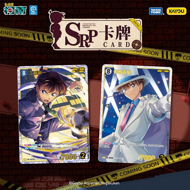 KAYOU Detective Conan Trading  Card Game - Card Expansion Pack Series 1, Official Authentic Merchandise TCG
