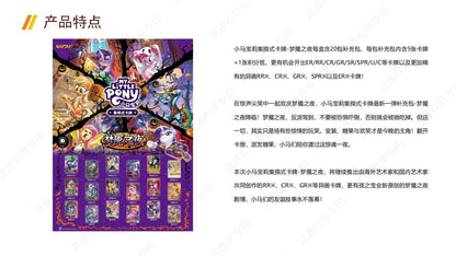 KAYOU My Little Pony TCG Nightmare Night Booster Box 20 Packs Simplified Chinese