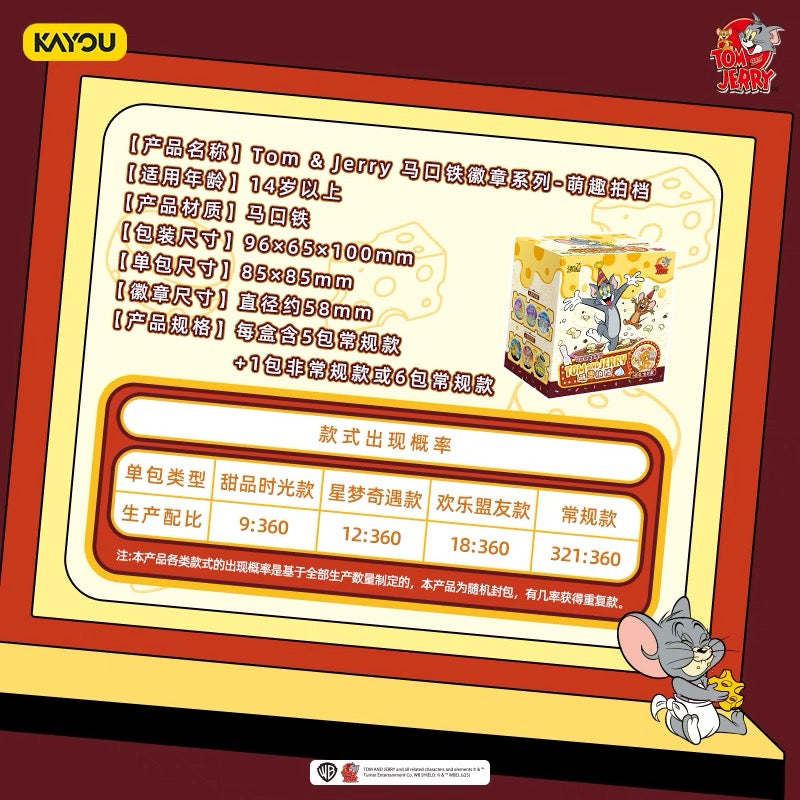 KAYOU Tom and Jerry Tinplate Badge Series Cute Partners Official Licensed Merchandise Badges (One whole box contains 6 pieces)