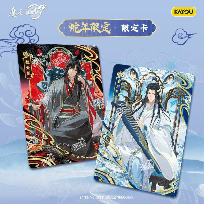 KAYOU Mo Dao Zu Shi Cards: Drunken Dreams Chapter 4th Edition - Authentic Wei Wuxian Original Peripheral Collectible Card Album and Trading Cards