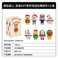 KAYOU Anpanman - Christmas GIFT Series - Christmas Plush Doll Keychain 18CM KAYOU Anpanman Christmas Gift Series Christmas Plush Doll Plush Keychain