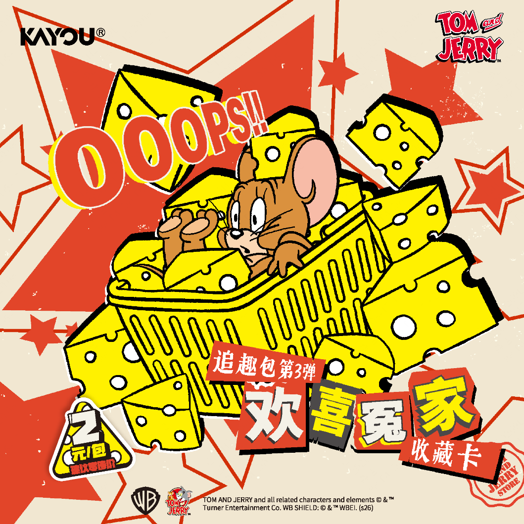 KAYOU Tom and Jerry - Beloved Rivals Collection Cards - Pursuit Pack - Series 3