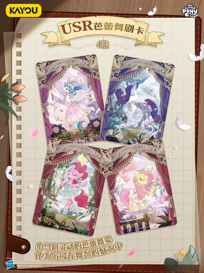 KAYOU My Little Pony Friendship Eternal Star Pack - Wave 2