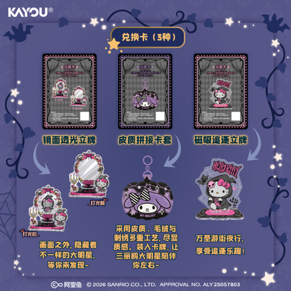 Pre-order Sanrio Characters - Dreamy Collectible Cards - Bonus Pack - Halloween Surprise Night Wave 1