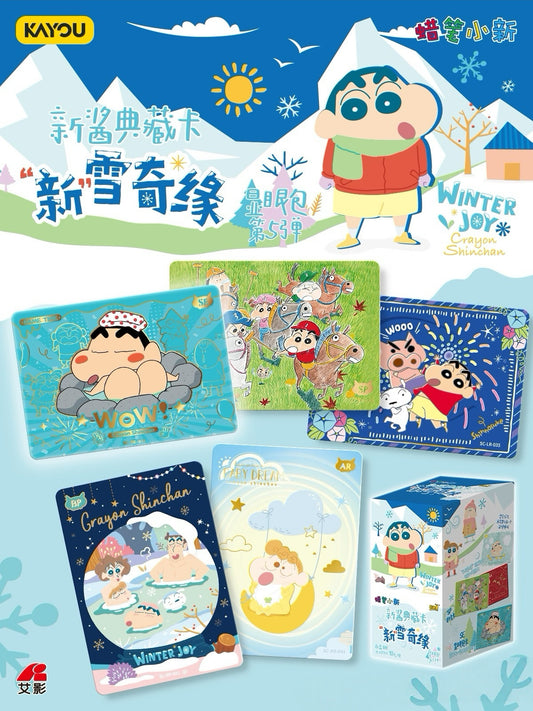 Crayon Shin-chan • Shin-Chan Premium Cards • Showstopper Collection • Wave 5 | Kayou