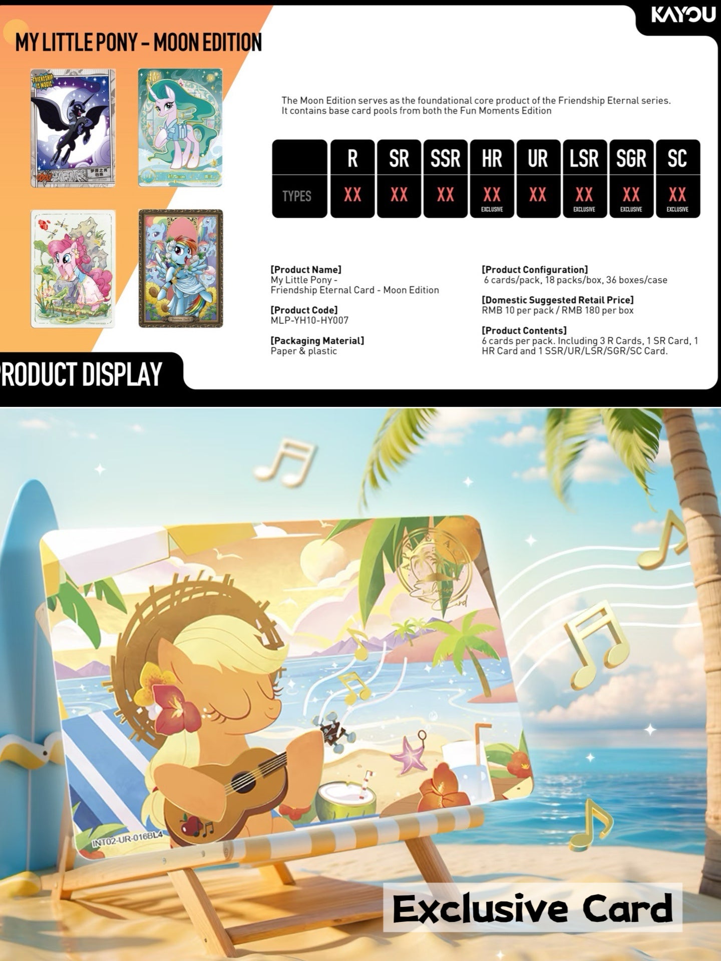 KAYOU My Little Pony Friendship Eternal Card Moon Edition Wave 7 （English Version）