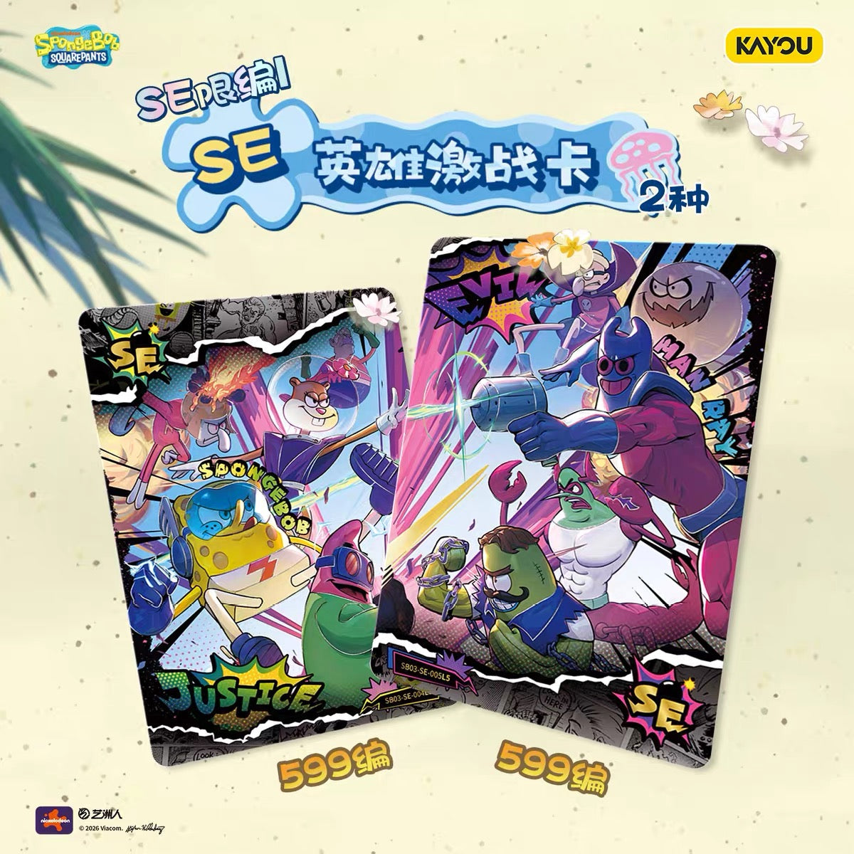New KAYOU SpongeBob Fun Times Collection Cards Premium Pack Wave 3