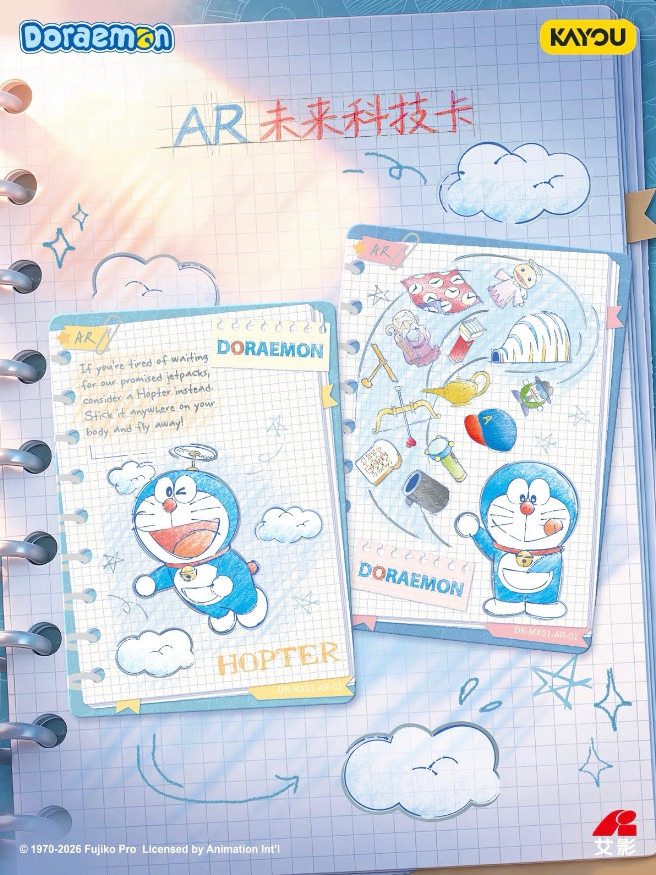 Doraemon Time‑Travel Adventure Premium Cards Dream Pack Vol.1 Chinese version