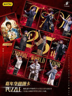 ETERSOURCE Jay Chou Carnival World Tour 2025 Collectible Cards Series 🔥ETERSOURCE Jay Chou Carnival Concert CARNIVAL Series Collectible Cards 2025