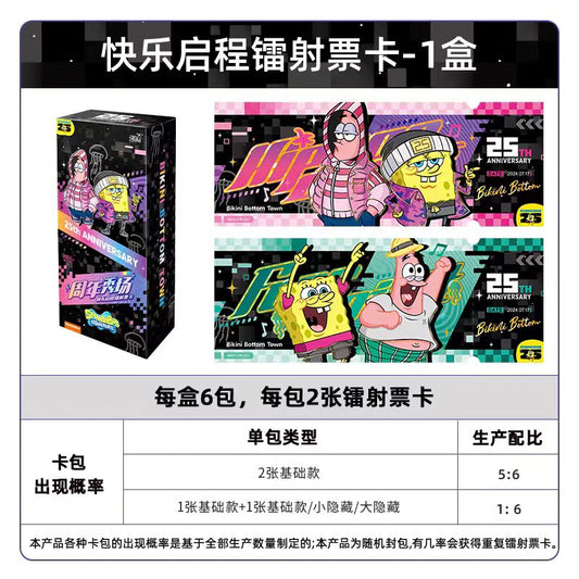 KAYOU SpongeBob SquarePants Holographic Ticket Card - Happy Departure Anniversary Show