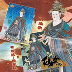 Dai Dunbang's Journey to the West - Battle for Heaven Cards - Supreme Pack