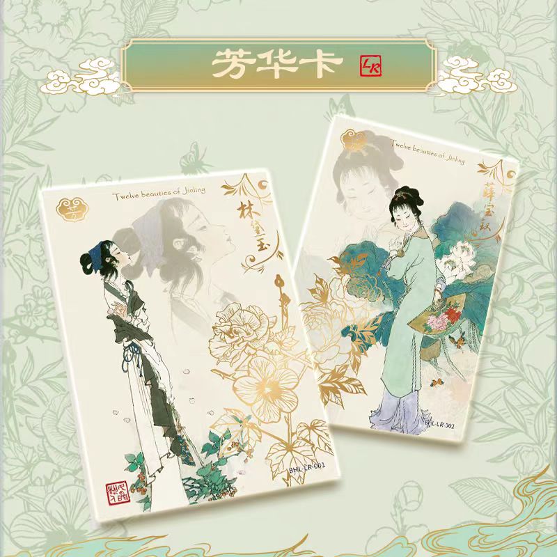 Dai Dunbang's Dream of the Red Chamber - Dream Return to Jinling Cards - Wonder Pack